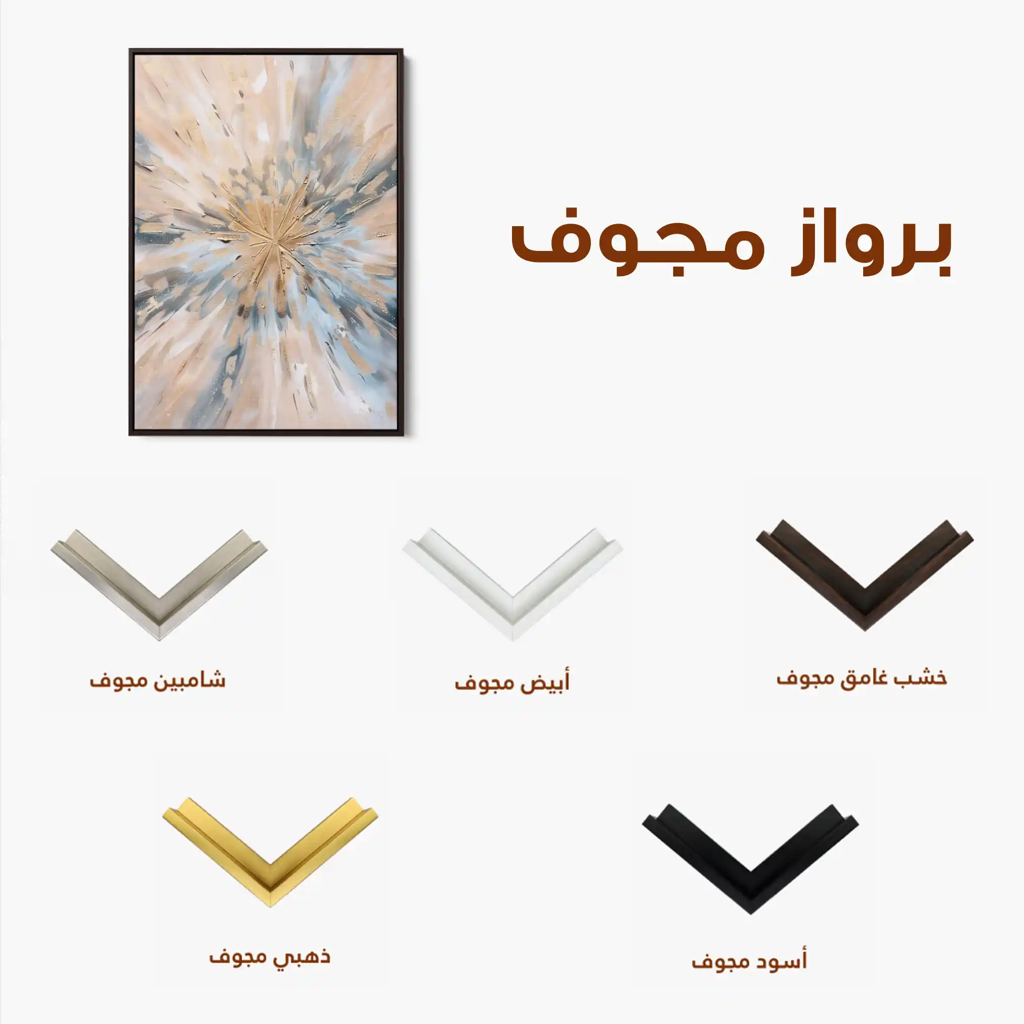 Floral Canvas Wall Art WAD627-F 90 x 60 cm / Stretched on hidden frame