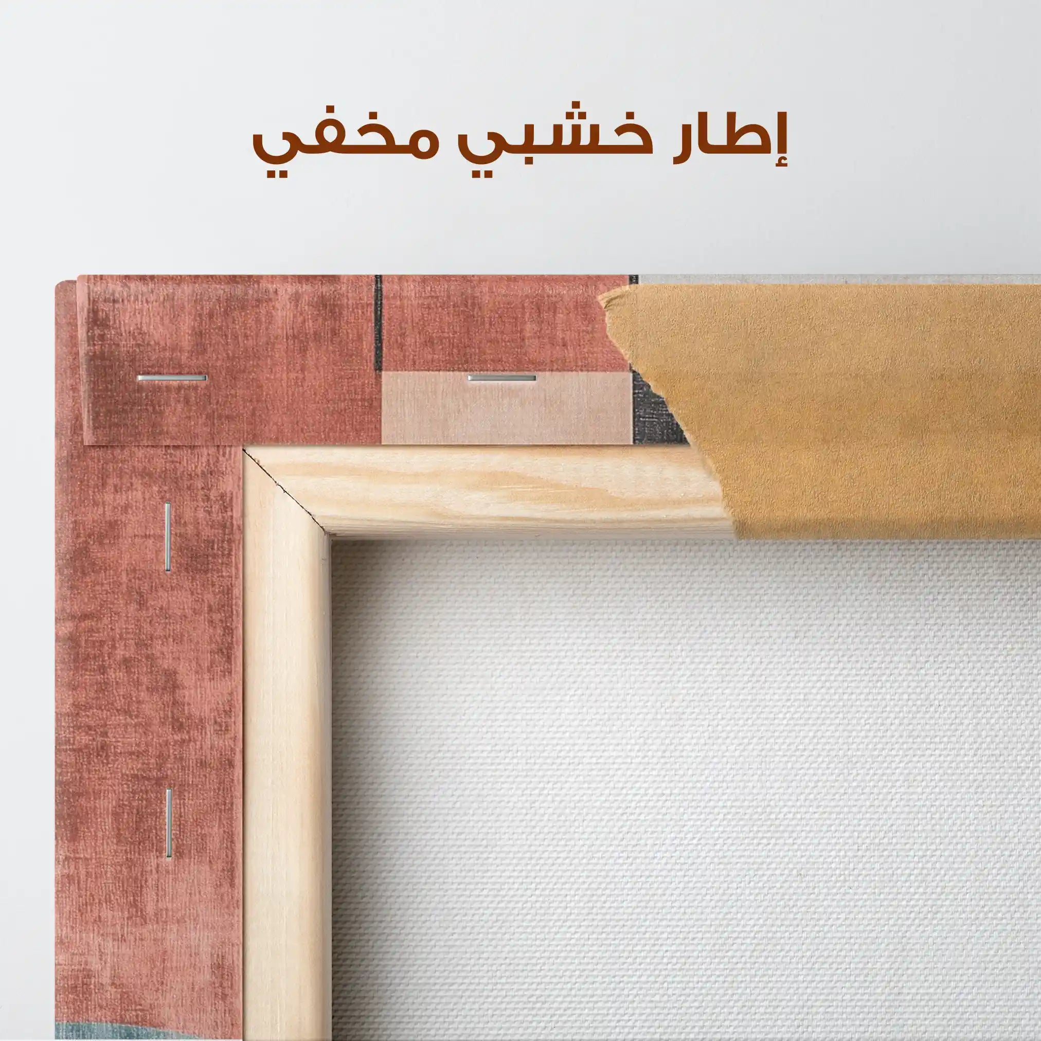 Abstract 629 Canvas Art 60 x 40 cm / Stretched on hidden frame