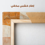 Abstract 630 Canvas Art 60 x 40 cm / Stretched on hidden frame