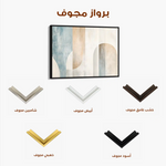 Abstract 632 Canvas Art 60 x 40 cm / Stretched on hidden frame