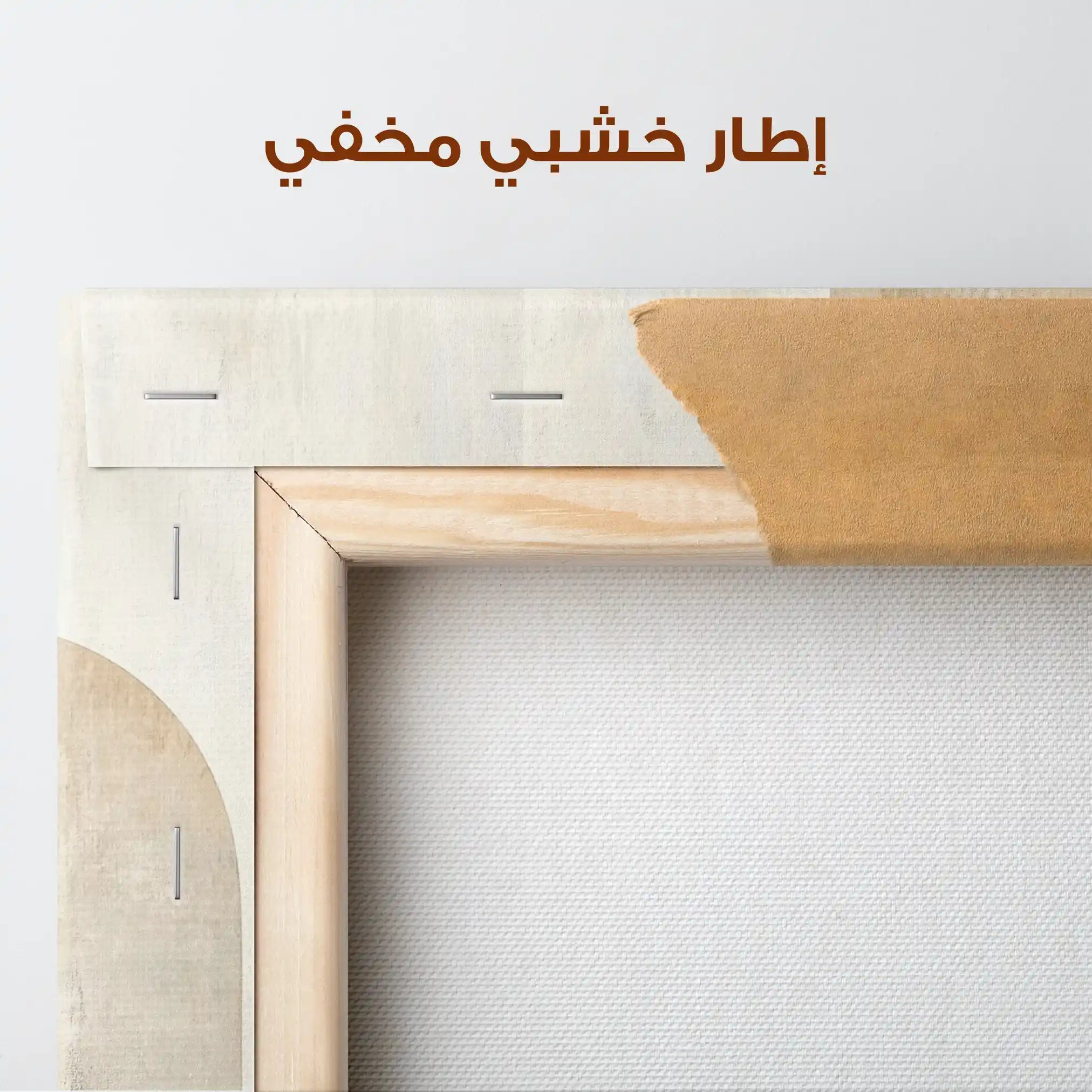 Abstract 632 Canvas Art 60 x 40 cm / Stretched on hidden frame