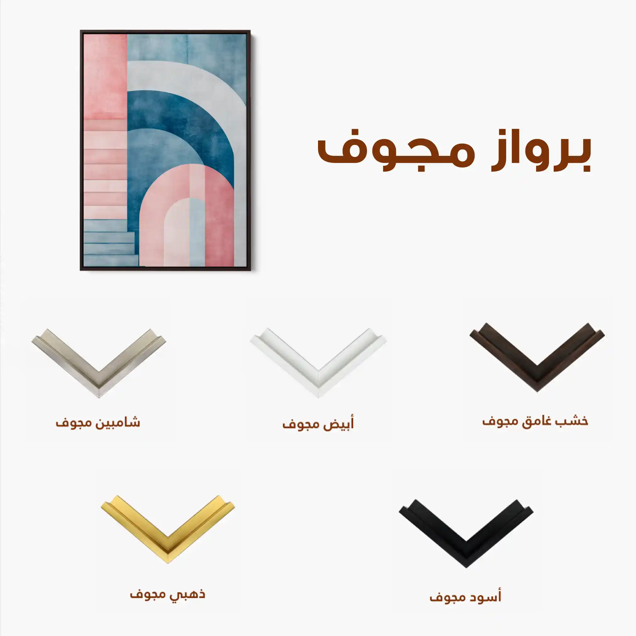 Abstract 634 Canvas Art 60 x 40 cm / Stretched on hidden frame