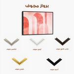 Abstract 635 Canvas Art 60 x 40 cm / Stretched on hidden frame