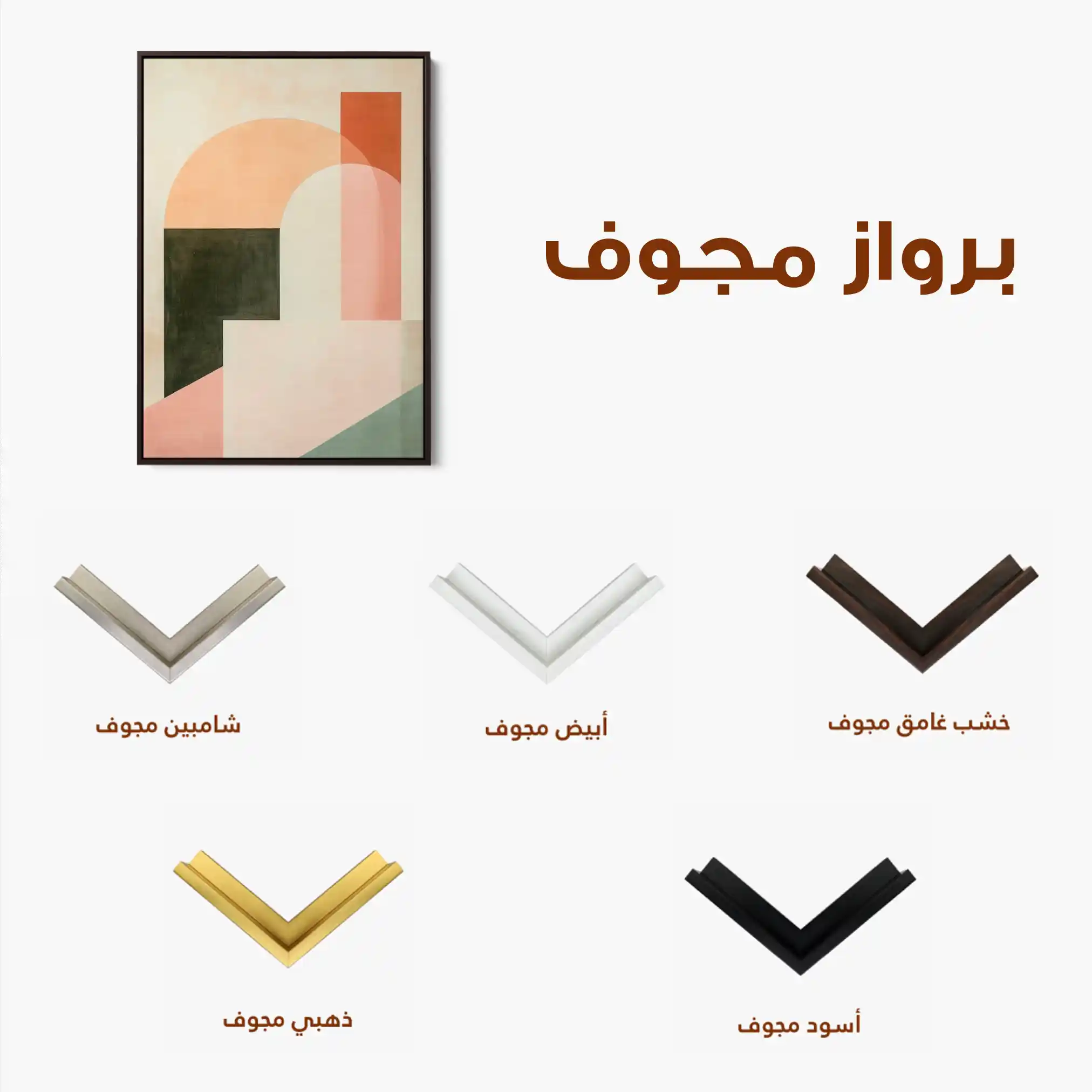 Abstract 636 Canvas Art 60 x 40 cm / Stretched on hidden frame