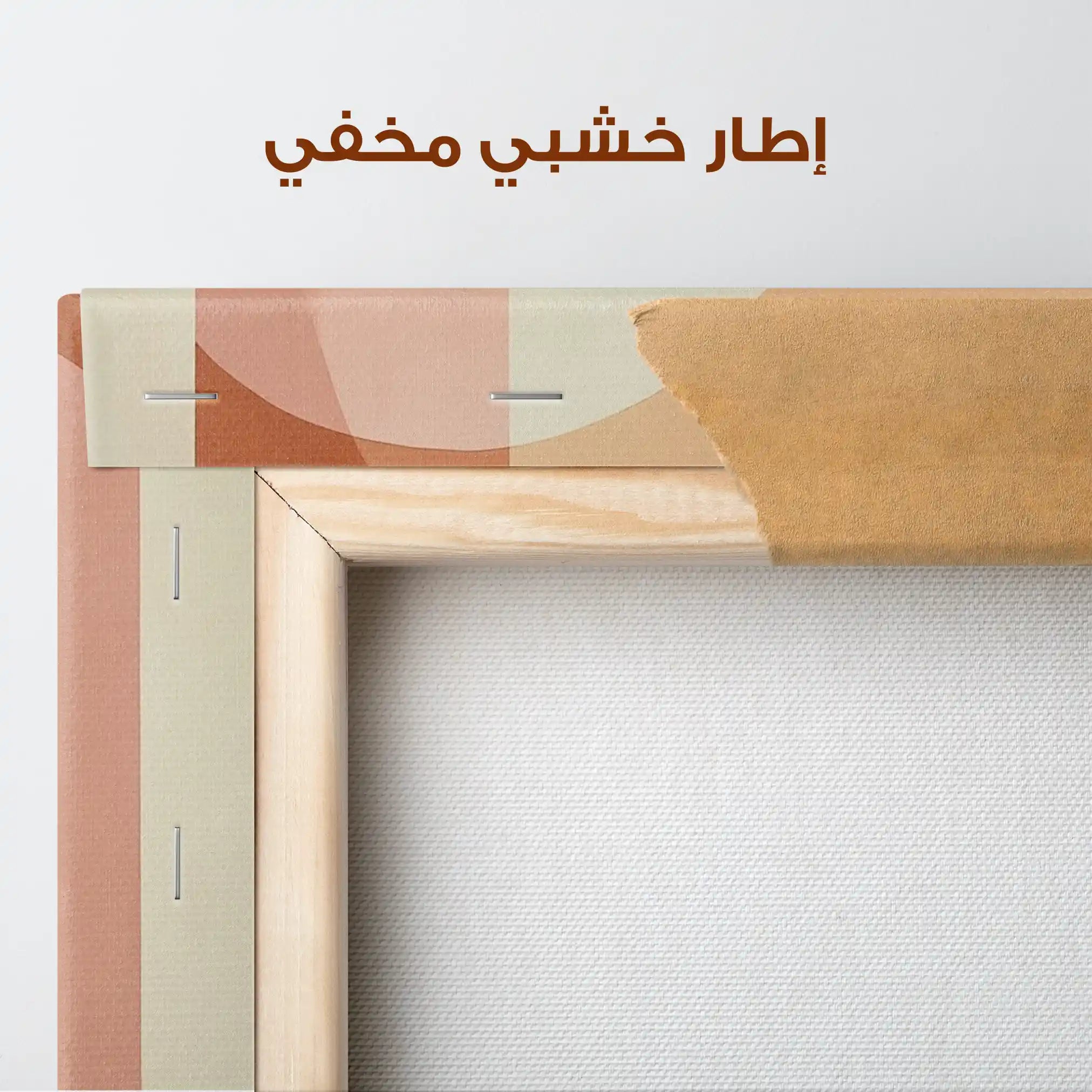 Abstract 636 Canvas Art 60 x 40 cm / Stretched on hidden frame