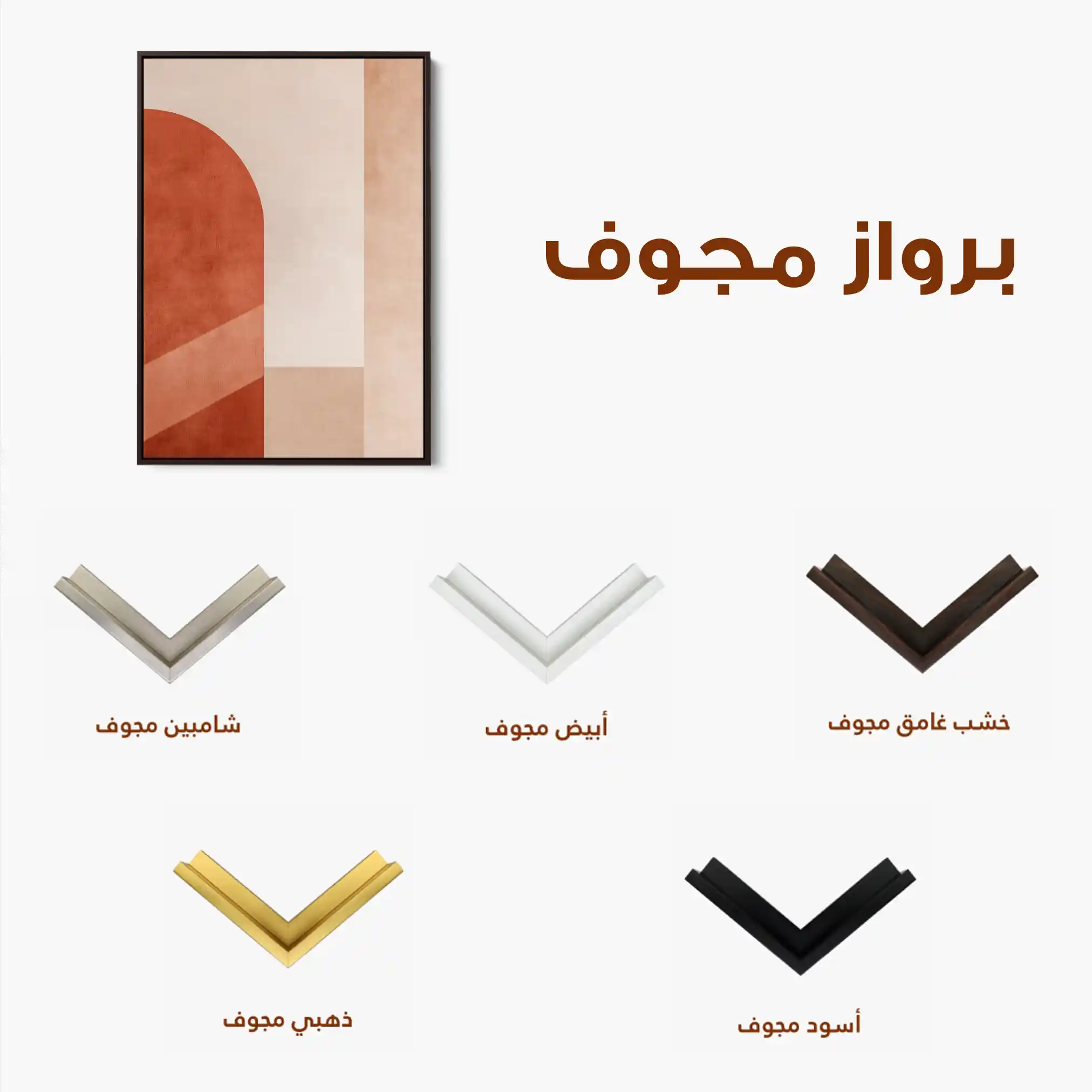 Abstract 639 Canvas Art 60 x 40 cm / Stretched on hidden frame