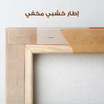 Abstract 639 Canvas Art 60 x 40 cm / Stretched on hidden frame