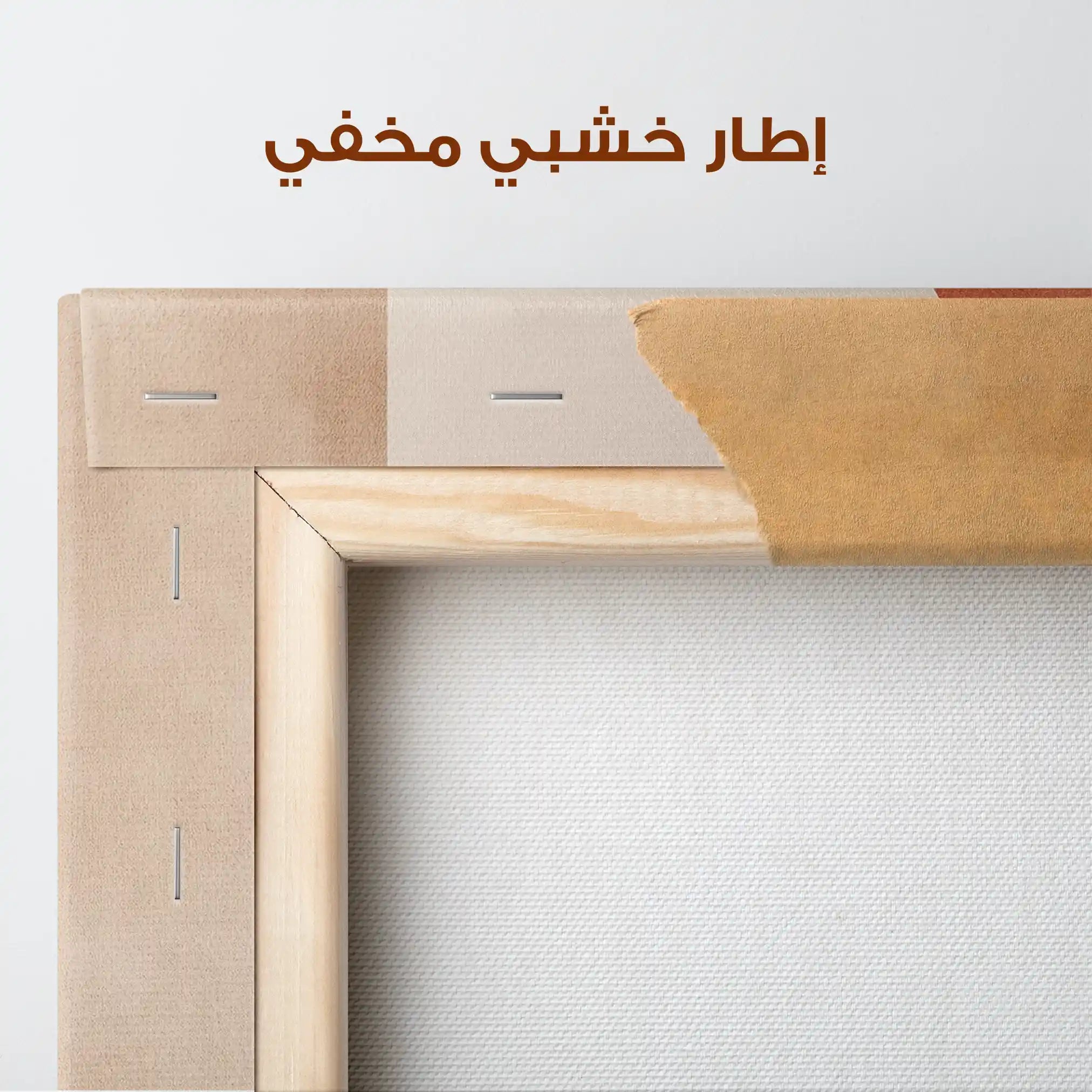 Abstract 639 Canvas Art 60 x 40 cm / Stretched on hidden frame