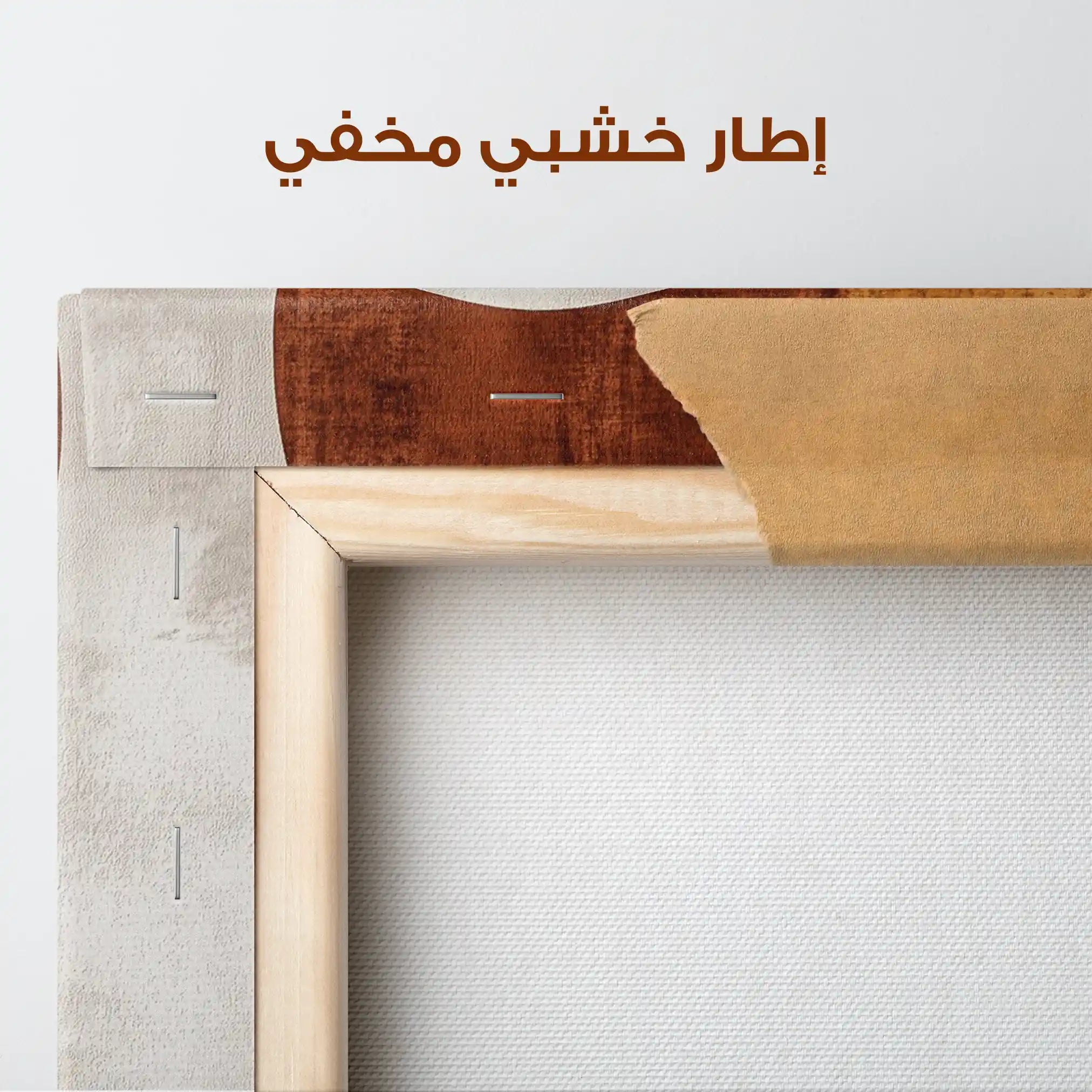 Abstract 642 Canvas Art 60 x 40 cm / Stretched on hidden frame