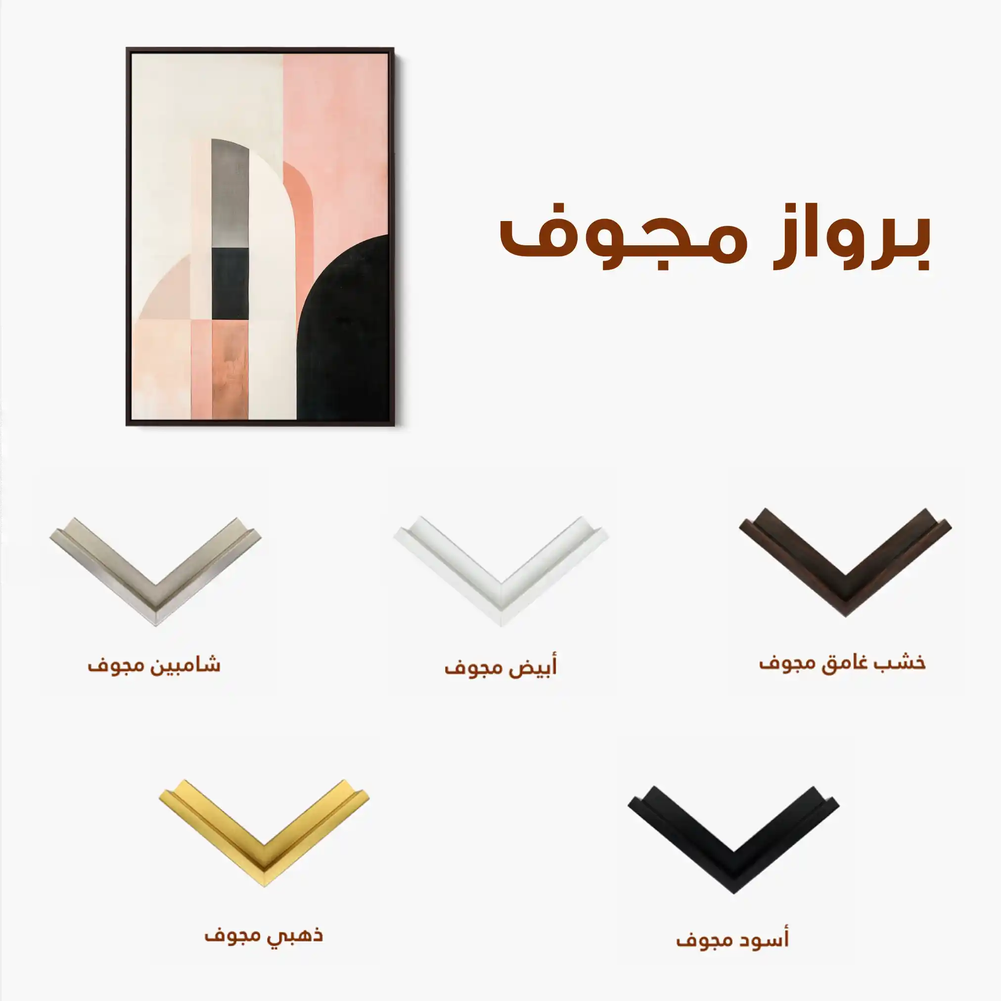 Abstract 643 Canvas Art 60 x 40 cm / Stretched on hidden frame