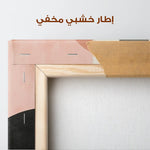 Abstract 643 Canvas Art 60 x 40 cm / Stretched on hidden frame