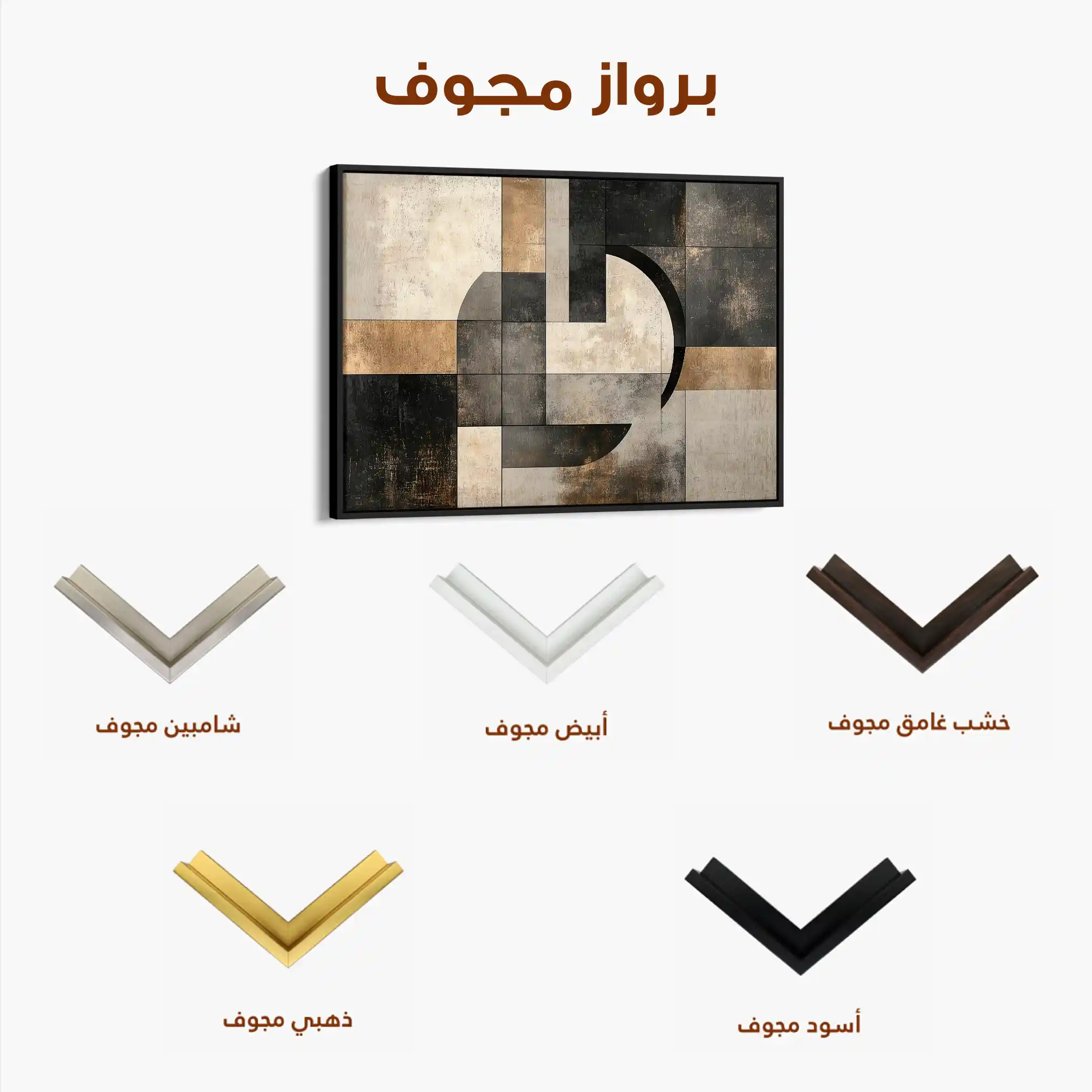 Abstract 644 Canvas Art 60 x 40 cm / Stretched on hidden frame