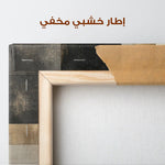 Abstract 644 Canvas Art 60 x 40 cm / Stretched on hidden frame