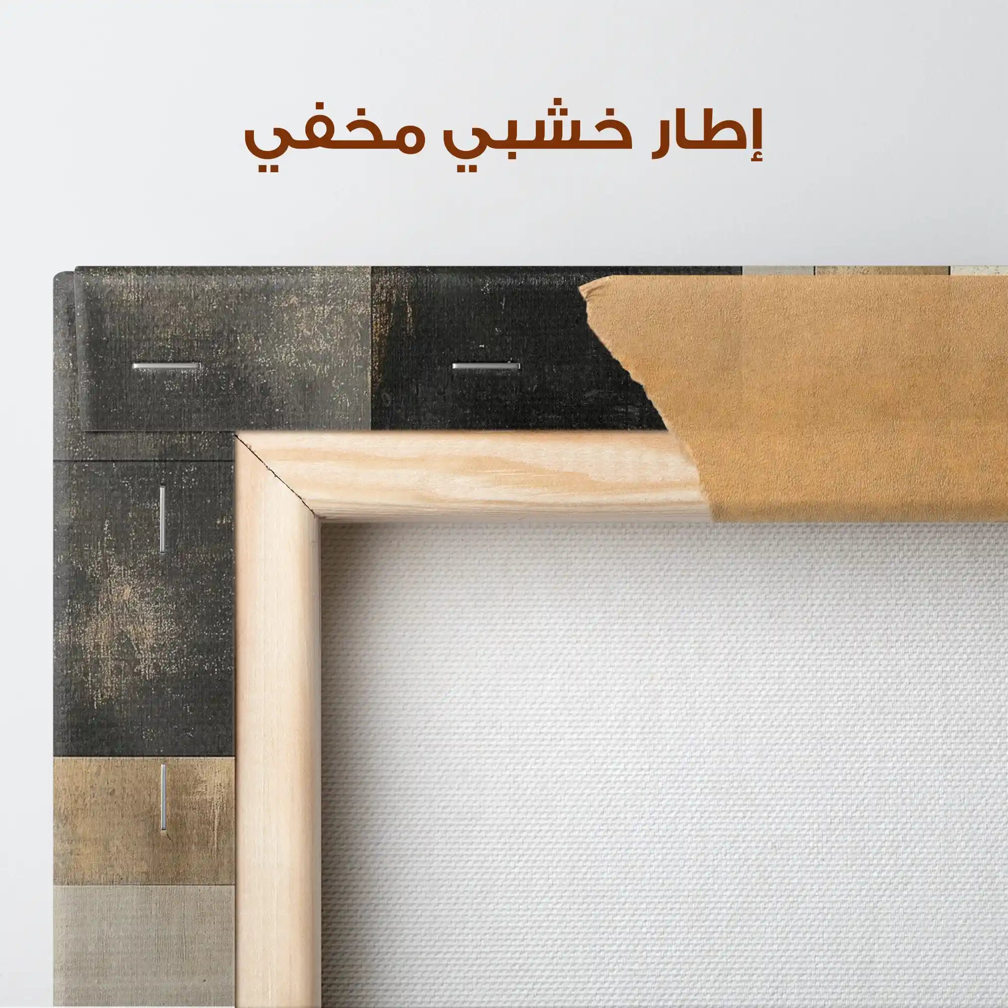 Abstract 644 Canvas Art 60 x 40 cm / Stretched on hidden frame