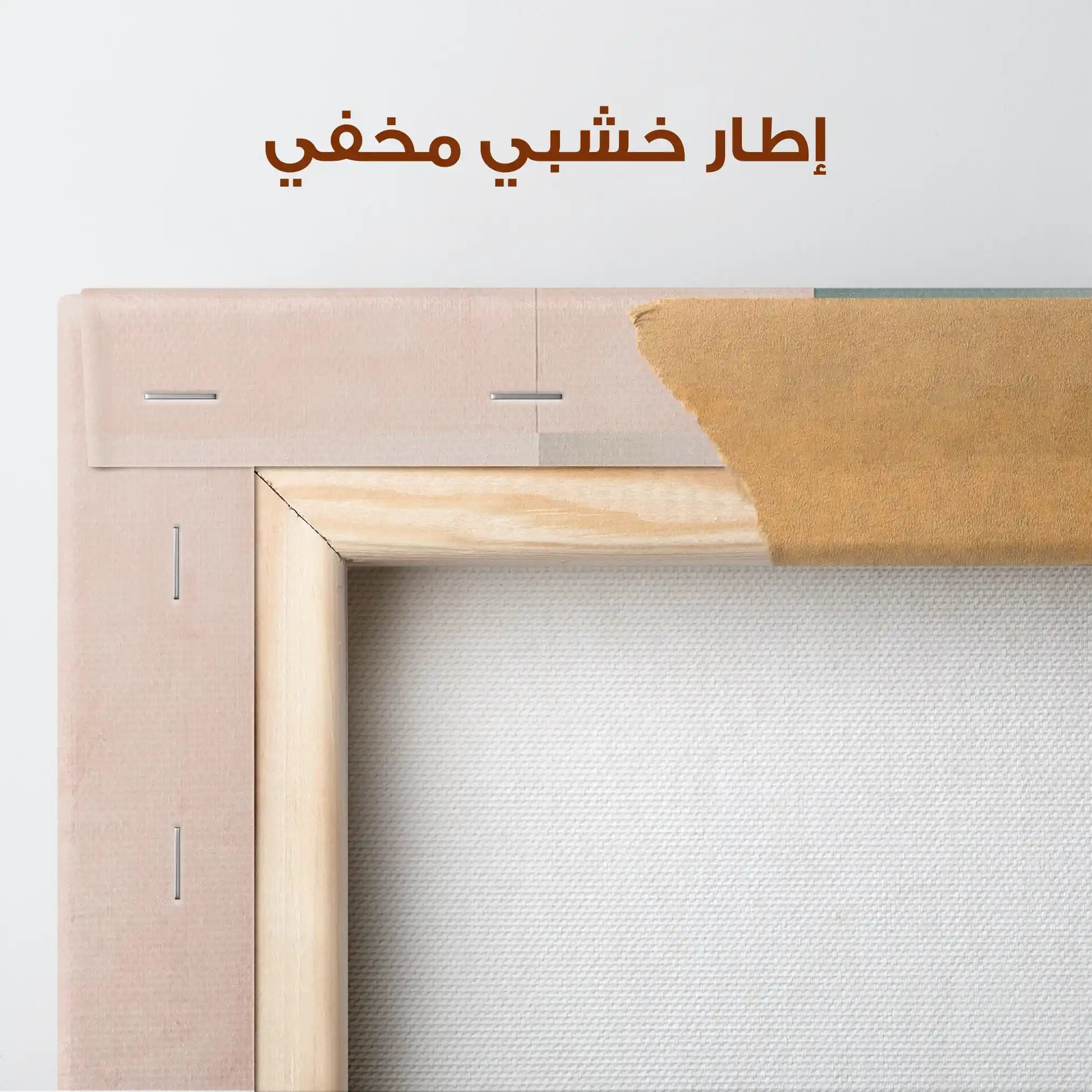 Abstract 645 Canvas Art 60 x 40 cm / Stretched on hidden frame