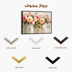 Floral Canvas Wall Art WAD645-F 90 x 60 cm / Stretched on hidden frame