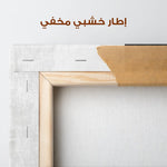 Abstract 646 Canvas Art 60 x 40 cm / Stretched on hidden frame