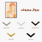 Abstract 647 Canvas Art 60 x 40 cm / Stretched on hidden frame