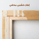 Abstract 647 Canvas Art 60 x 40 cm / Stretched on hidden frame