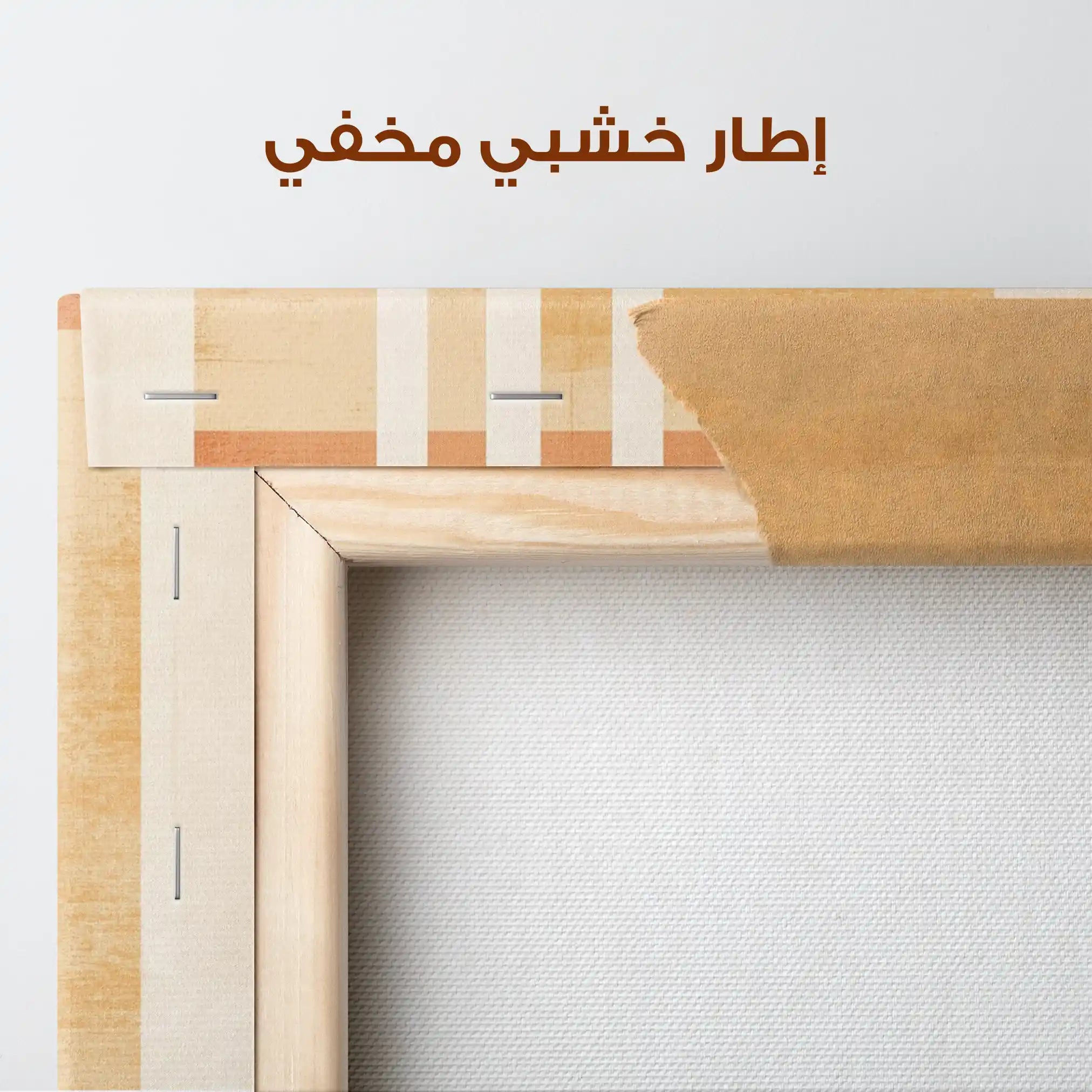 Abstract 647 Canvas Art 60 x 40 cm / Stretched on hidden frame