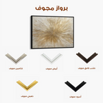 Abstract 648 Canvas Art 60 x 40 cm / Stretched on hidden frame