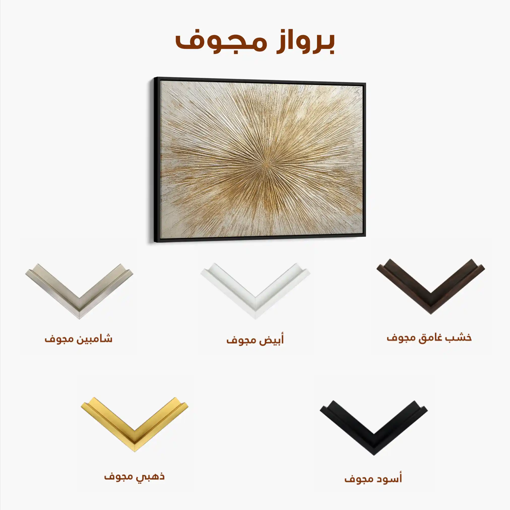 Abstract 648 Canvas Art 60 x 40 cm / Stretched on hidden frame