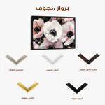 Floral Canvas Wall Art WAD649-F 90 x 60 cm / Stretched on hidden frame