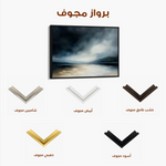 Abstract 650 Canvas Art 60 x 40 cm / Stretched on hidden frame