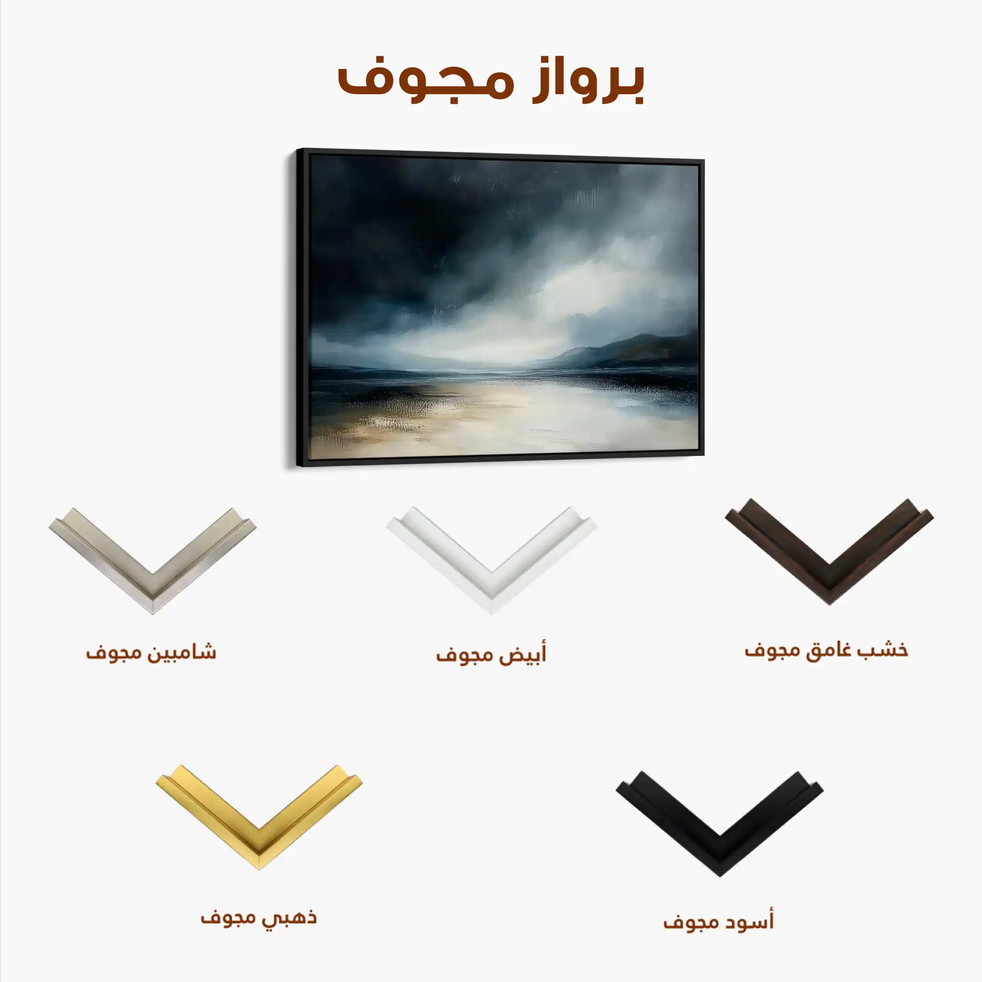 Abstract 650 Canvas Art 60 x 40 cm / Stretched on hidden frame