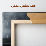 Abstract 650 Canvas Art 60 x 40 cm / Stretched on hidden frame