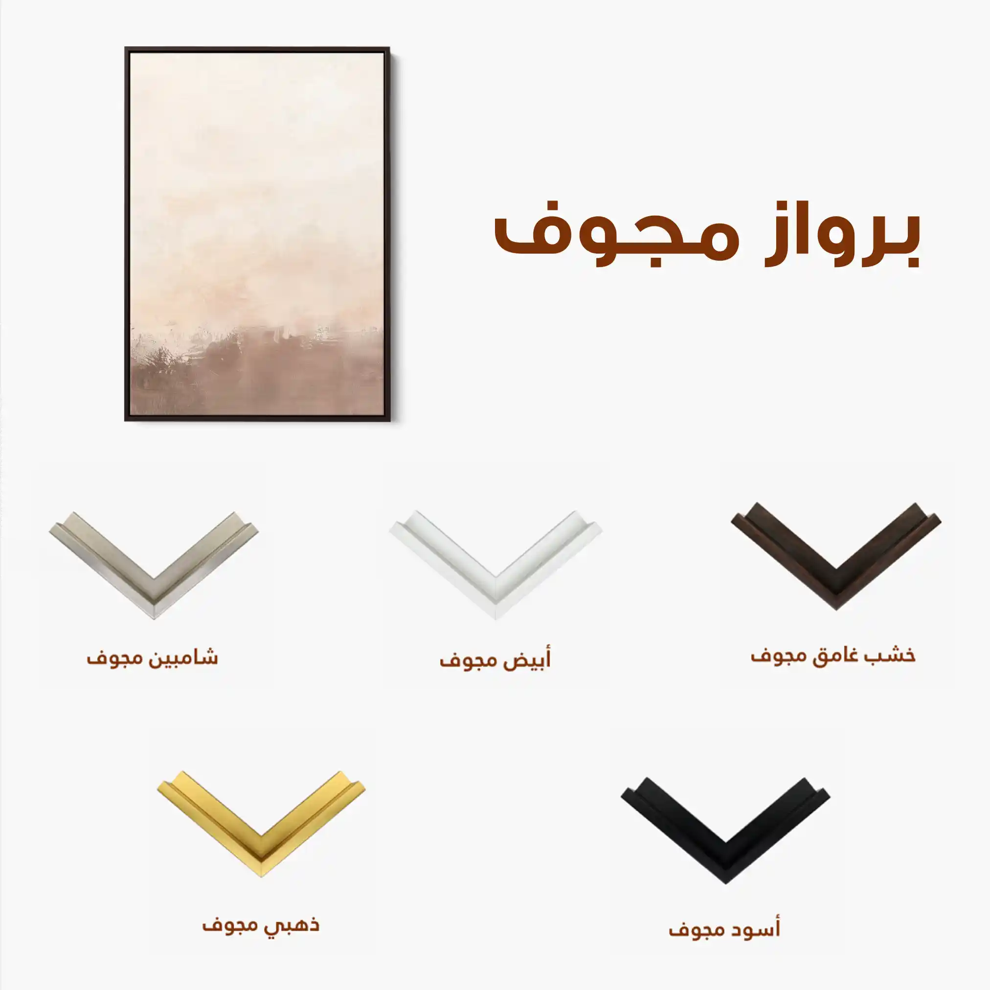 Abstract 651 Canvas Art 60 x 40 cm / Stretched on hidden frame