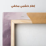 Abstract 652 Canvas Art 60 x 40 cm / Stretched on hidden frame