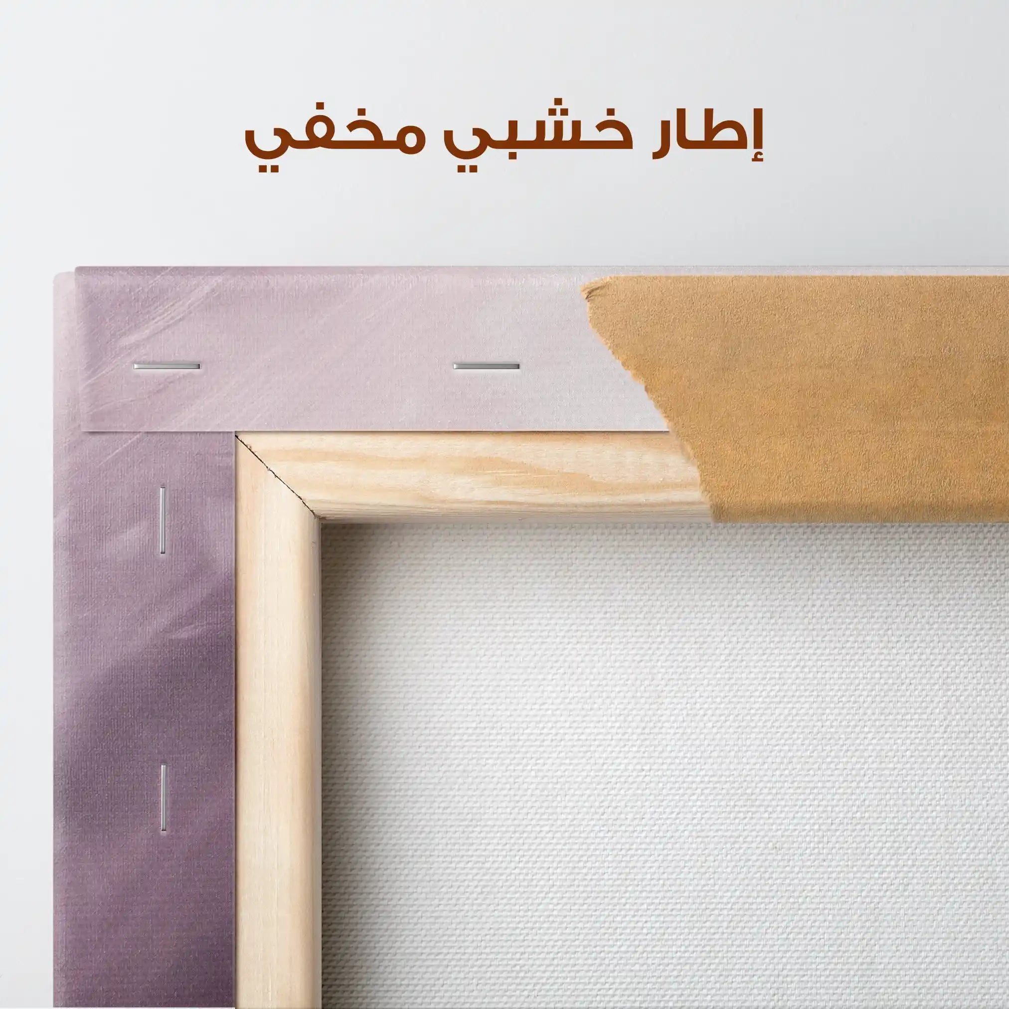 Abstract 652 Canvas Art 60 x 40 cm / Stretched on hidden frame