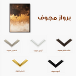 Abstract 657 Canvas Art 60 x 40 cm / Stretched on hidden frame