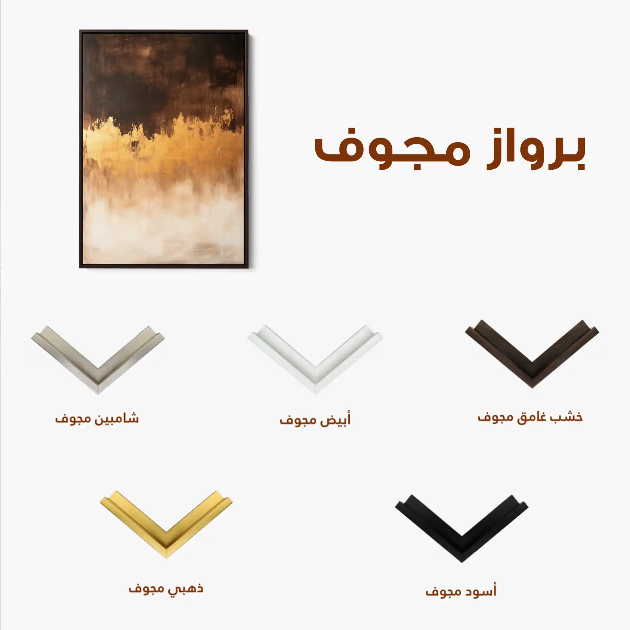 Abstract 657 Canvas Art 60 x 40 cm / Stretched on hidden frame