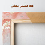 Abstract 658 Canvas Art 60 x 40 cm / Stretched on hidden frame