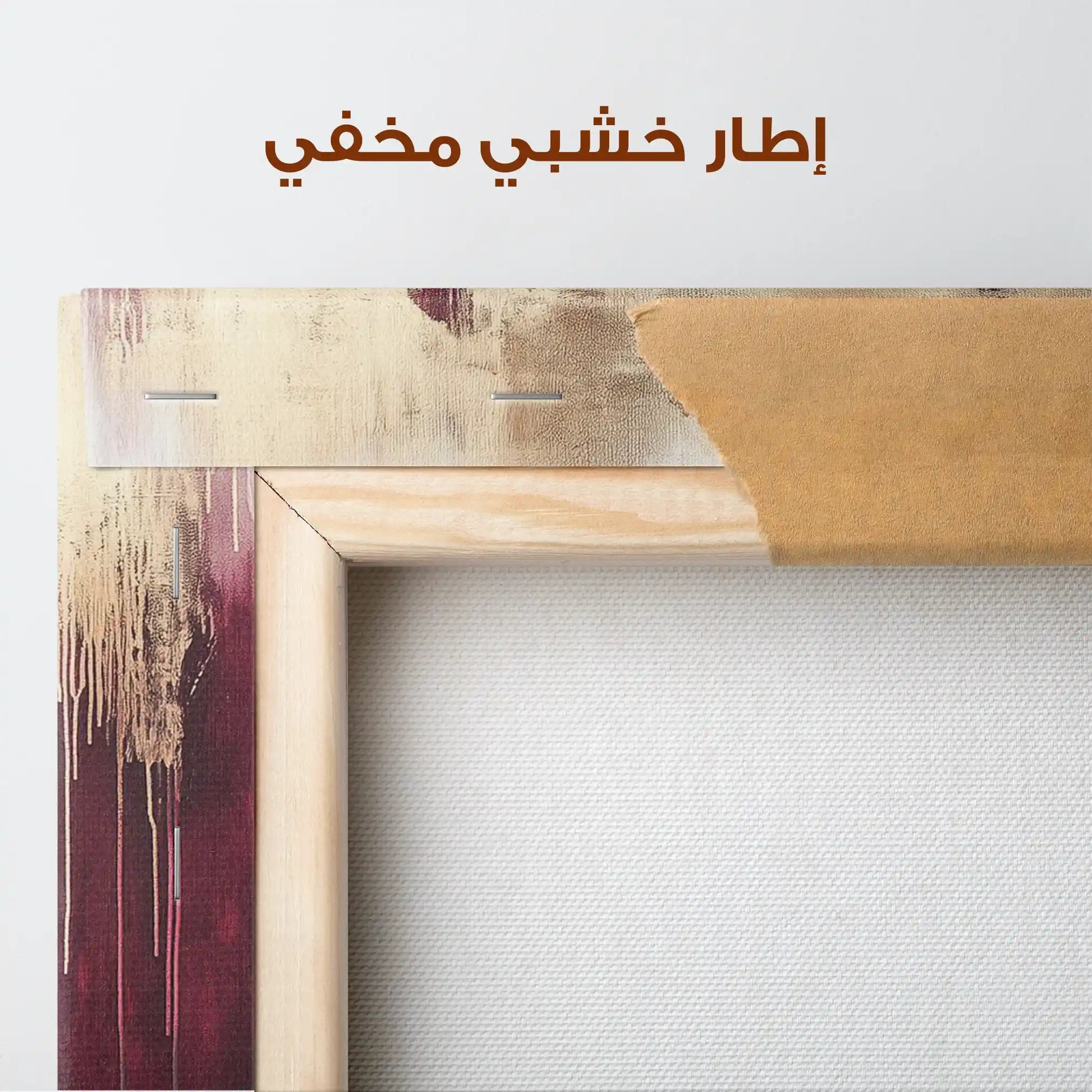 Abstract 659 Canvas Art 60 x 40 cm / Stretched on hidden frame