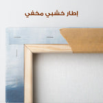 Abstract 662 Canvas Art 60 x 40 cm / Stretched on hidden frame