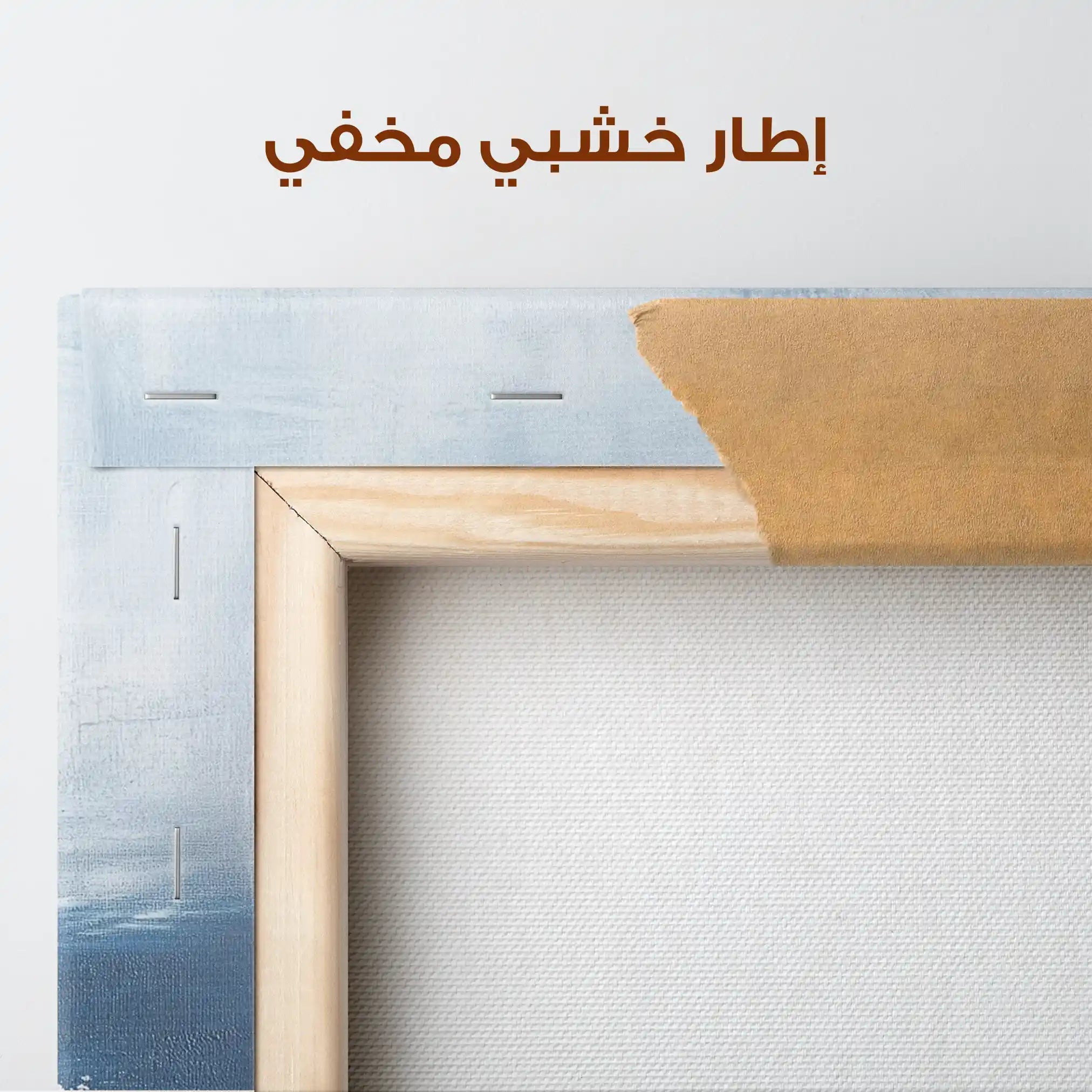 Abstract 662 Canvas Art 60 x 40 cm / Stretched on hidden frame