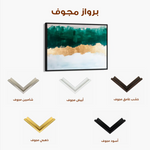 Abstract 663 Canvas Art 60 x 40 cm / Stretched on hidden frame