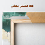 Abstract 663 Canvas Art 60 x 40 cm / Stretched on hidden frame