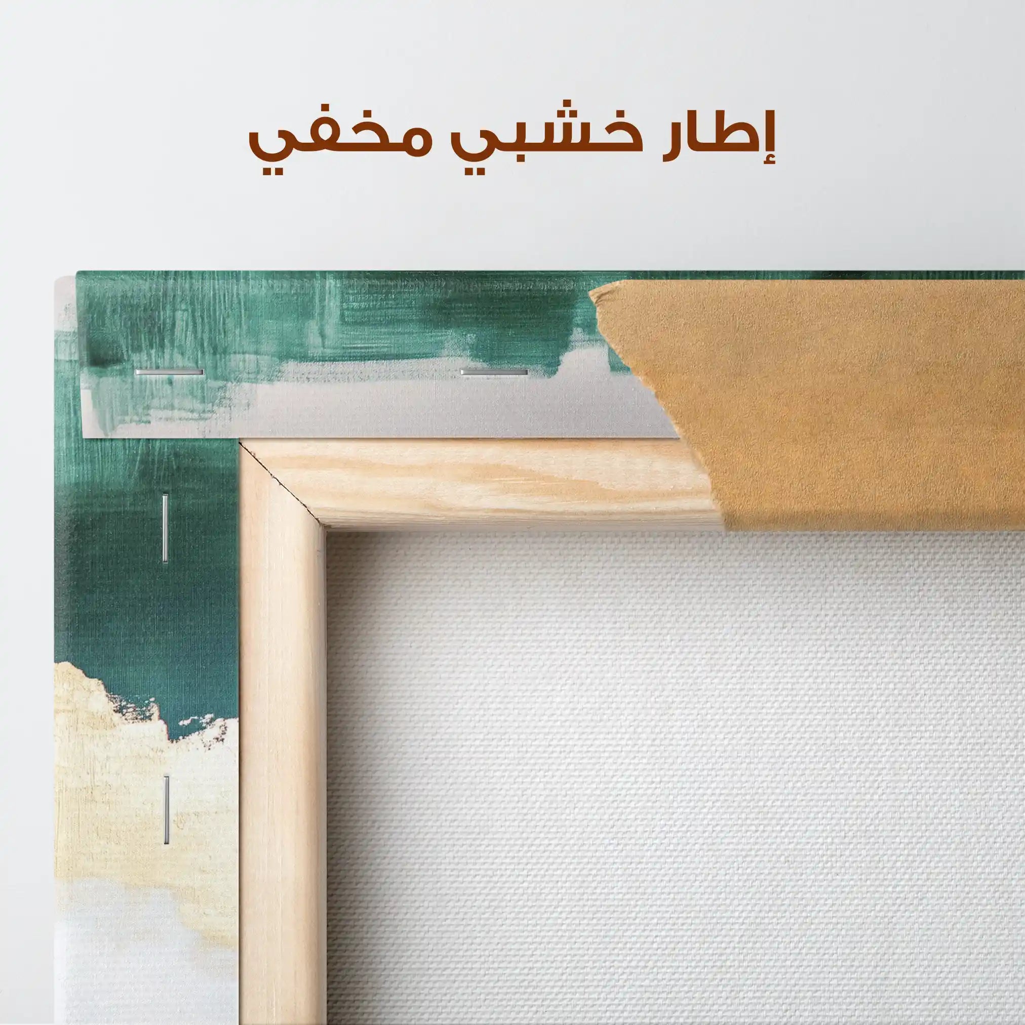 Abstract 663 Canvas Art 60 x 40 cm / Stretched on hidden frame