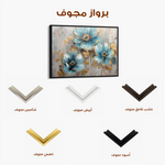 Floral Canvas Wall Art WAD663-F 90 x 60 cm / Stretched on hidden frame