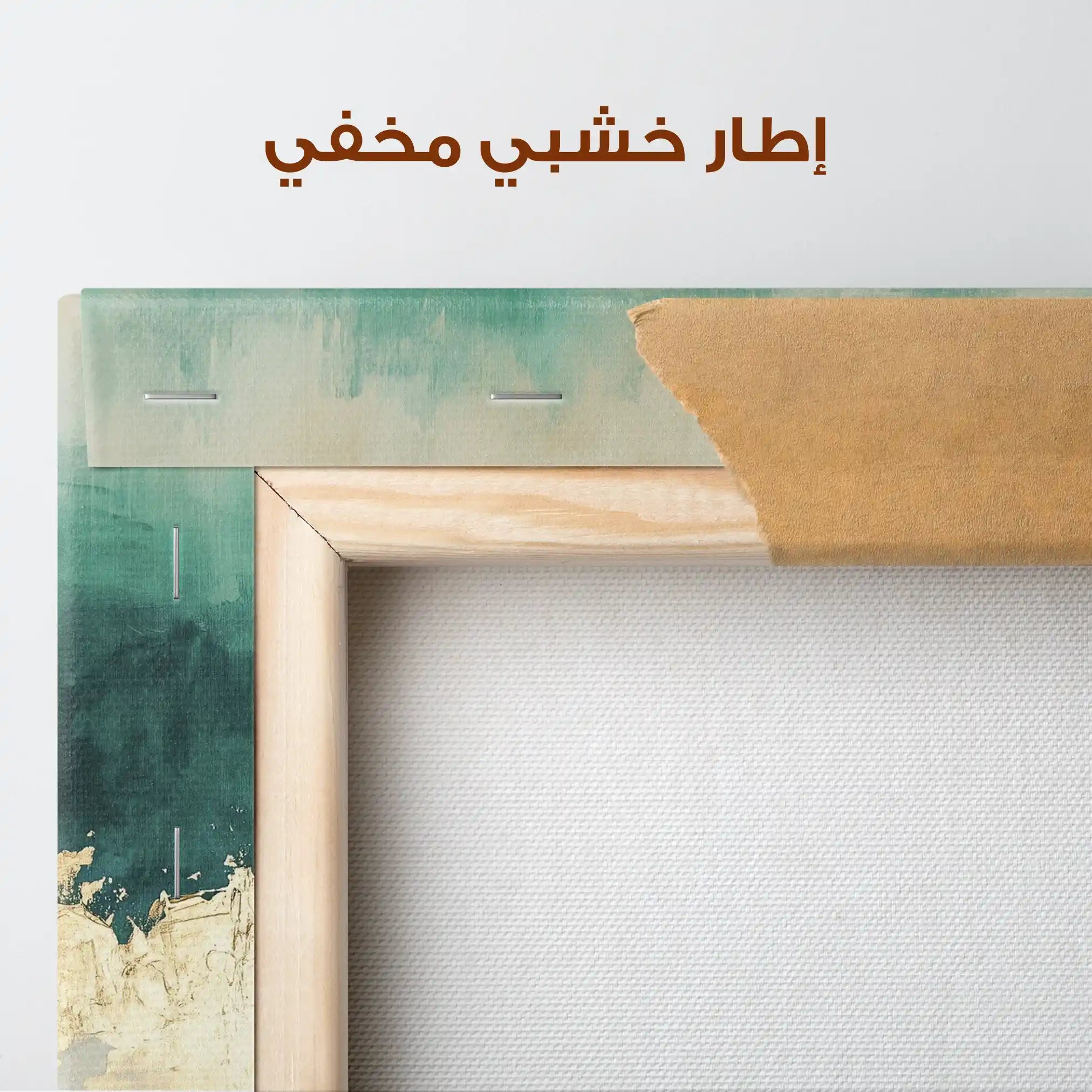 Abstract 664 Canvas Art 60 x 40 cm / Stretched on hidden frame