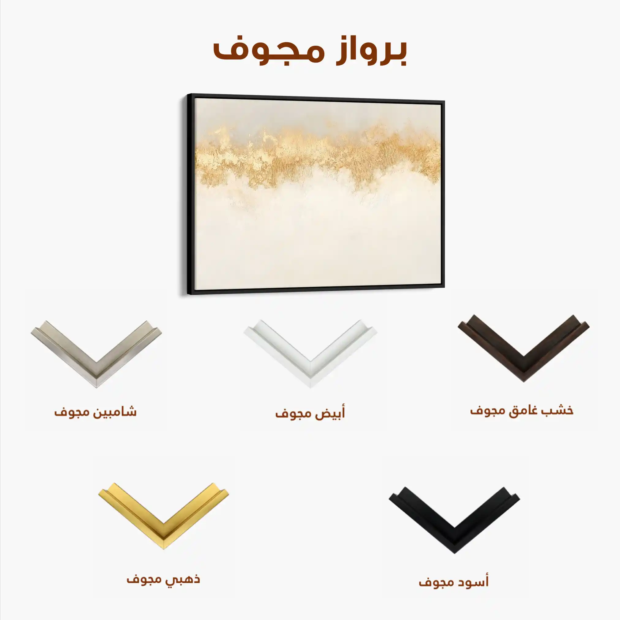 Abstract 666 Canvas Art 60 x 40 cm / Stretched on hidden frame