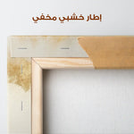 Abstract 666 Canvas Art 60 x 40 cm / Stretched on hidden frame