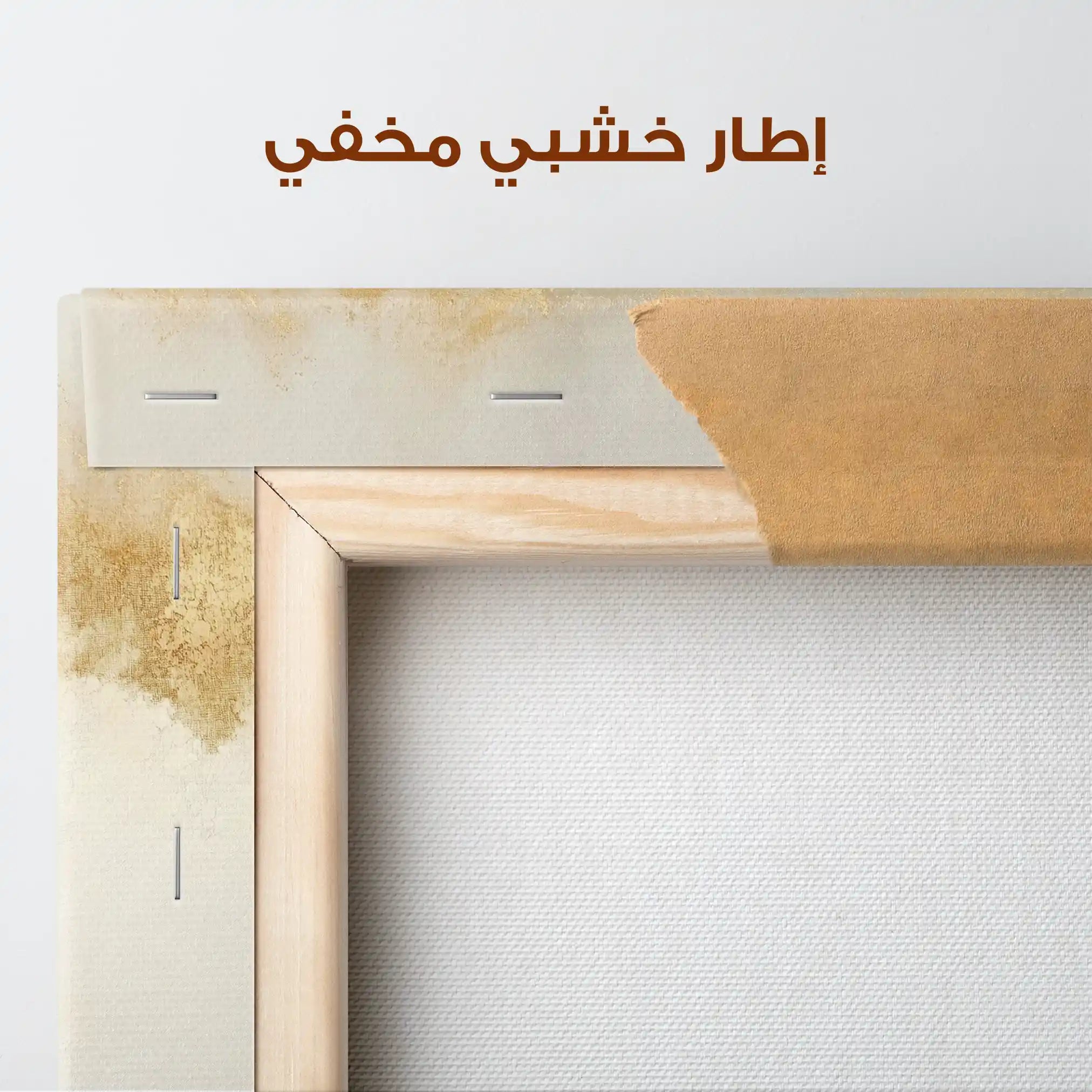 Abstract 666 Canvas Art 60 x 40 cm / Stretched on hidden frame