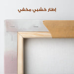 Abstract 667 Canvas Art 60 x 40 cm / Stretched on hidden frame