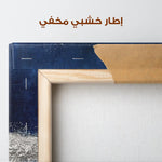 Abstract 668 Canvas Art 60 x 40 cm / Stretched on hidden frame