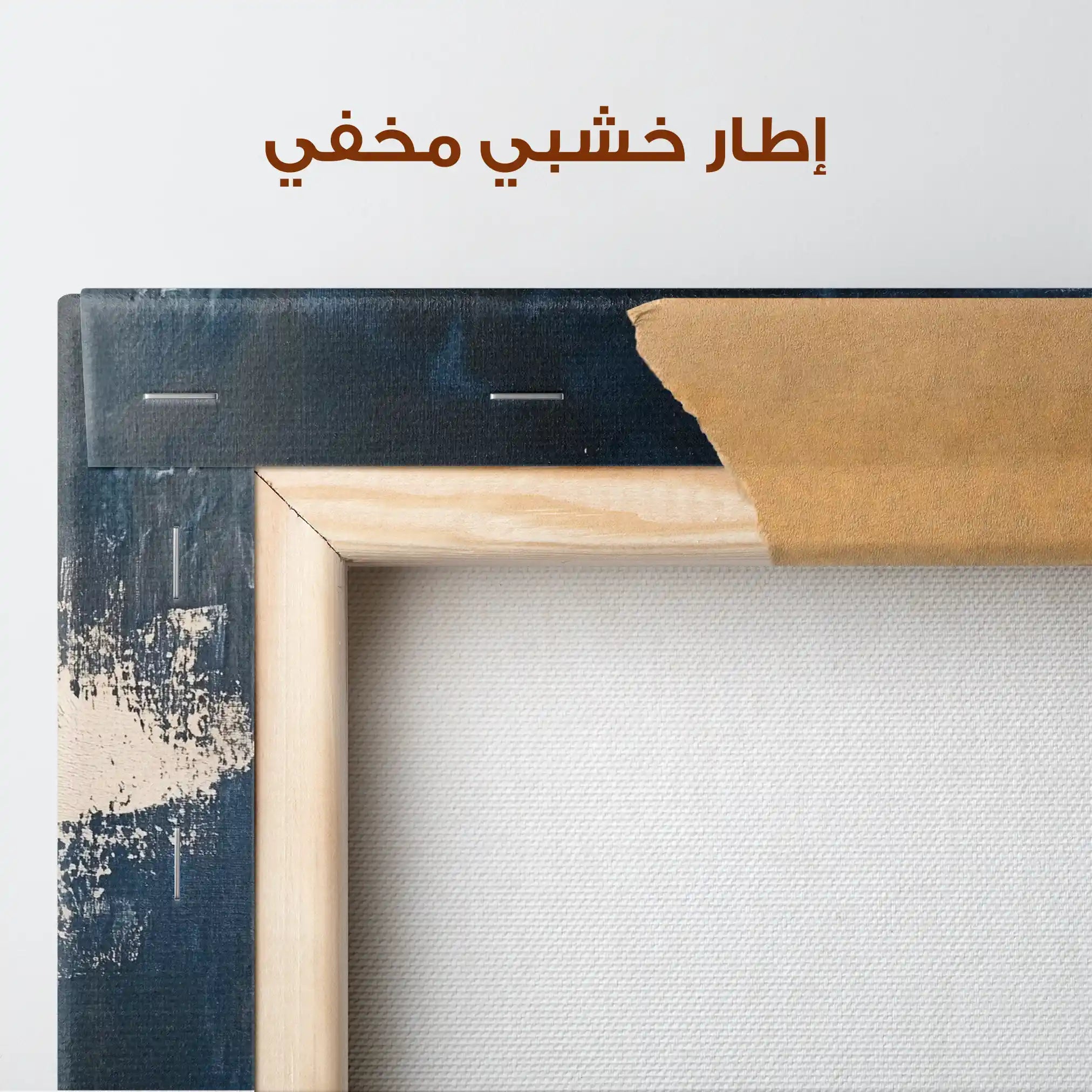 Abstract 669 Canvas Art 60 x 40 cm / Stretched on hidden frame